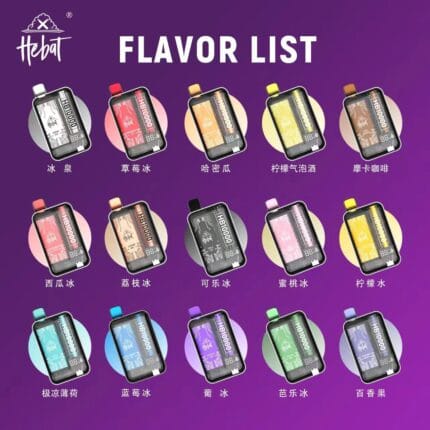 喜貝拋棄式10000口一次性電子煙