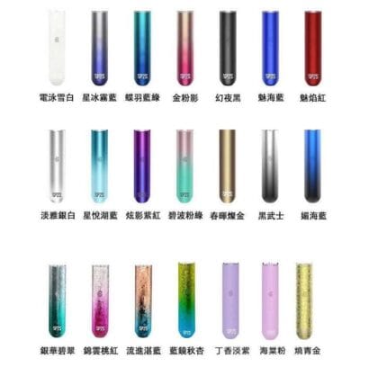 SP2S主機 SP2S霧化桿