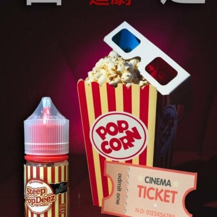 爆米花煙油 - 電子煙煙油 - 30ML小煙油
