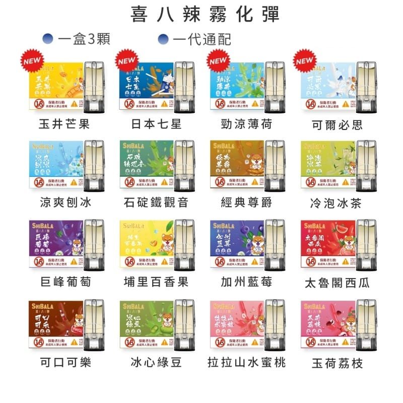 1-230521202642a6_副本