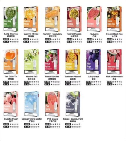 SP2S一代煙彈【國際版本】通用於Relx&ILIA哩亞主機