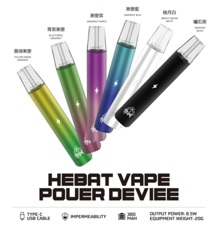 【Hebat】喜貝 電子煙一代主機 霧化桿 /通用一代煙彈